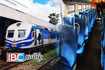 தொடருந்தில் பயணிப்போருக்கு வெளியான அறிவித்தல்!