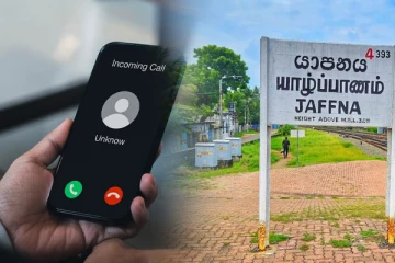 யாழில் அதிகரித்துள்ள வங்கி மோசடிகள்: மக்களுக்கு விடுக்கப்பட்டுள்ள எச்சரிக்கை