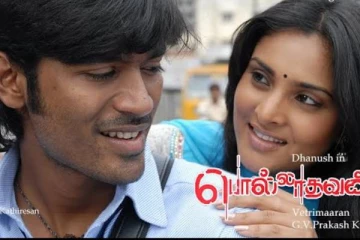 16 ஆண்டுகளுக்கு முன் வெளிவந்த பொல்லாதவன் திரைப்படம்..வெற்றிமாறனின் முதல் படமே இத்தனை கோடி வசூலா?