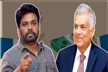 ஜனாதிபதி ரணிலின் ஊழல் மோசடிகள் குறித்து அனுர வெளியிட்ட தகவல்