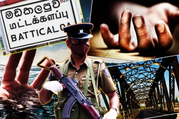 கல்லடிப் பாலத்திலிருந்து குதித்த 40 வயது நபர் சடலமாக மீட்பு!