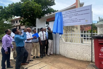 மட்டக்களப்பில் புகையிலையற்ற பிரதேசத்தினை உருவாக்கும் நிகழ்ச்சி திட்டம்