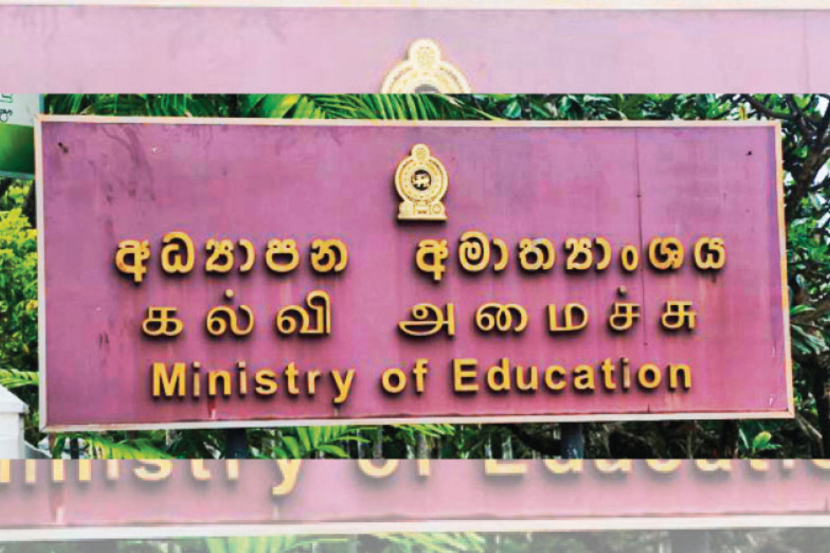 கல்வி மன்றம் அமைப்பதற்கு அமைச்சரவை ஒப்புதல் | New Education Forum In Sri Lanka