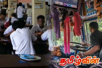 நெடுந்தூரப் பேருந்துகள் தொடர்பில் புதிய நடைமுறை