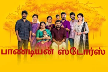 ரீல் ஜோடியை ரியல் ஜோடியாக்கிய சீரியல்: காதலை உறுதி பாண்டியன் ஸ்டோர்ஸ் ஜோடி