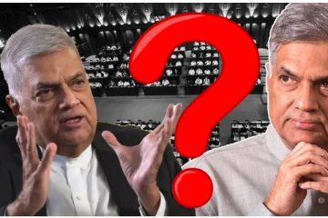 ரணில் நல்லவரா.. கெட்டவரா? வெளியாகும் சில முக்கிய இரகசியங்கள்!