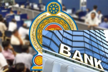 බැංකු සහ රාජ්‍ය ආයතන පෞද්ගලීකරණයට..