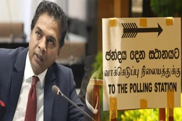 ஜனாதிபதி தேர்தலை ஒத்திவைக்க ஒருபோதும் இடமளிக்கவே மாட்டோம்: சாகர காரியவசம் திட்டவட்டம்