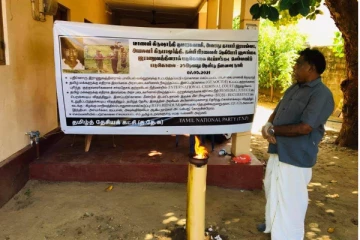 யாழில் சுண்டுக்குளி மாணவி கிருசாந்தியின் நினைவேந்தல் அனுஷ்டிப்பு