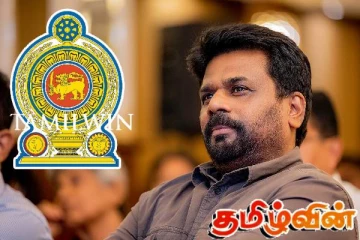 2025 ஜனவரி முதலாம் திகதி முதல் பொதுச்சேவை உறுதிமொழியில் திருத்தம்