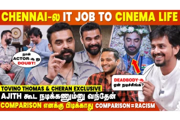 அஜித் கூட நடிக்கனும் அப்படினு வந்தேன், மனம் திறந்து பேசிய டொவினோ தாமஸ்
