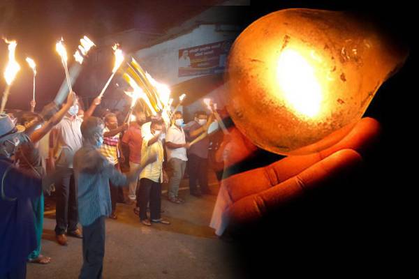 மின்கட்டண அதிகரிப்புக்கு எதிராக தீப்பந்த ஆர்ப்பாட்டம் : அரசாங்கம் சுயநலமாக செயற்படுவதாக குற்றச்சாட்டு | Fire Demonstration Against Electricty Bill Hike