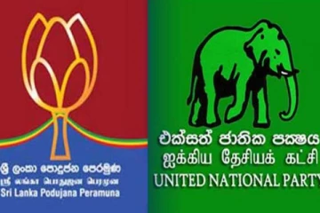 மாகாண ஆளுநர் பதவிகளை பகிர்ந்து கொண்ட பொதுஜன பெரமுன - ஐ.தே.க