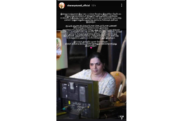 ஷூட்டிங்ல எத்தனை முறை சொன்னேன்...கேட்கவே இல்லை! கொரோனாவால் இறந்த பிரபலம்... அதிர்ச்சியில் சீரியல் நடிகை | Vijay Tv Nirmala Passed Away Due To Corona
