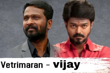 தளபதி விஜய்க்காக காத்திருக்கும் இயக்குனர் வெற்றிமாறன், தளபதி 66 இந்த கூட்டணி தானா?