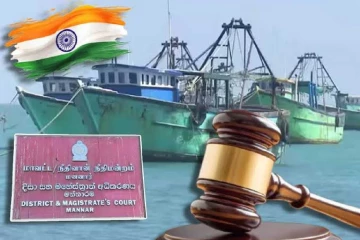 இலங்கை கடற்பரப்பில் கைதான இந்திய கடற்றொழிலாளர்களுக்கு நீதிமன்றின் உத்தரவு