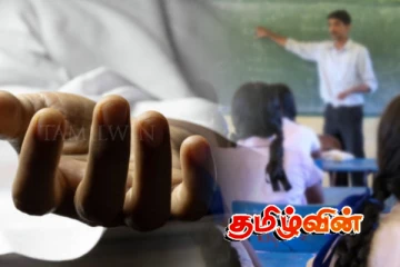 கிளிநொச்சியில் விடுதியில் இருந்து ஆசிரியர் ஒருவர் சடலமாக மீட்பு