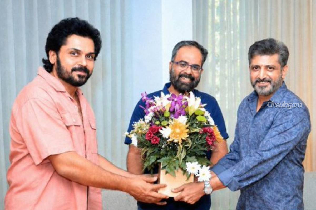 வெற்றிப்பட இயக்குனருடன் கூட்டணி அமைத்துள்ள நடிகர் கார்த்தி... புகைப்படத்துடன் இதோ | Actor Karthi New Film Announcement வெற்றிப்பட இயக்குனருடன் கூட்டணி அமைத்துள்ள நடிகர் கார்த்தி... புகைப்படத்துடன் இதோ | Actor Karthi New Film Announcement