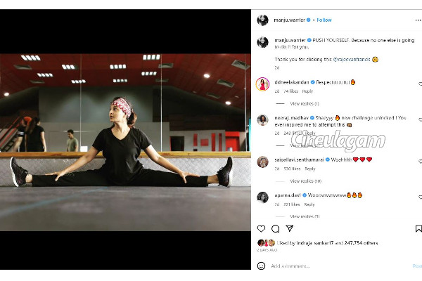 உடலை வில்லாக வளைத்த நடிகை மஞ்சு வாரியார்.. வியந்துபோன சாய் பல்லவி | Manju Warrier Workout Photo Stuns Everyone உடலை வில்லாக வளைத்த நடிகை மஞ்சு வாரியார்.. வியந்துபோன சாய் பல்லவி | Manju Warrier Workout Photo Stuns Everyone