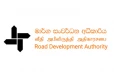 මාර්ග සංවර්ධනය අධිකාරියෙන් විශේෂ දැනුම්දීමක් - අයහපත් කාලගුණයෙන් වැසුණු මාර්ග ගැන දැනුවත් කිරීමක්