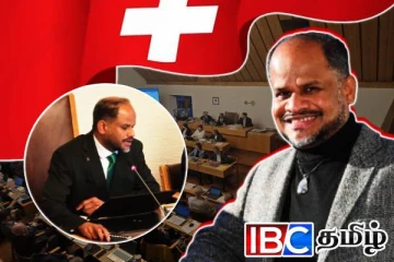 புலம்பெயர் ஈழத் தமிழருக்கு சுவிட்ஸ‌ர்லாந்தில் கிடைத்த அரசியல் சாசனம்!