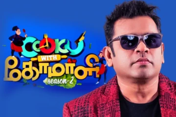 குக் வித் கோமாளி சீசன் 2 பைனல்ஸில் இசைப்புயல் ஏ.ஆர்.ரகுமான்! திடீரென்று அவர் கொடுத்த சப்ரைஸ்