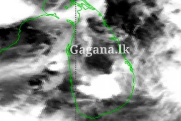 අද කාලගුණයේ තත්ත්වය කොහොමද?. මේ දැන් ලැබුණ නිවේදනය මෙන්න..