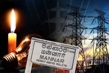 மன்னாரில் அறிவிக்கப்படாத தொடர் மின்வெட்டு.. மின்சக்தி அமைச்சருக்கு பறந்த அவசர கடிதம்