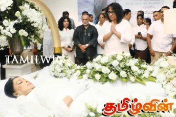 மாலினி பொன்சேகாவின் இறுதிச்சடங்கில் அரச அனுரசணை! அமைச்சர் விளக்கம்