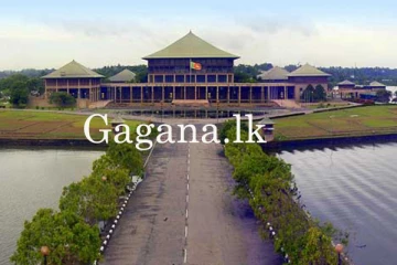 9 වන පාර්ලිමේන්තුවේ සභාවාරය වාර අවසන් වන දිනය ගැන ඉඟියක්. - කෝප් කමිටුවත් අහෝසියි.