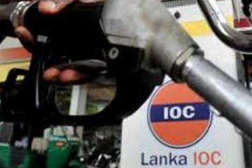 ලංකා අයි ඕ සී ඉන්ධන පිරවුම්හල් සම්බන්ධයෙන් ගත් අලුත්ම තීරණයක්..