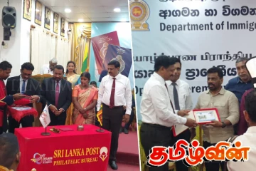 யாழில் இன்று திறந்து வைக்கப்பட்ட கடவுச்சீட்டு அலுவலகம்