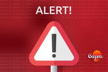 ඉදිරි දින කිහිපය භයානක විය හැකියි - මෙහෙම වුණොත් වහාම ඉන්න තැන්වලින් අයින් වෙන්නැයි දැනුම්දීමක්