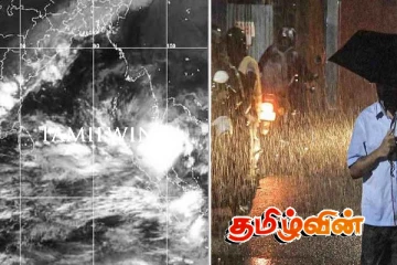 நாட்டின் குறிப்பிட்ட சில பகுதிகளுக்கு சிவப்பு எச்சரிக்கை அறிவிப்பு