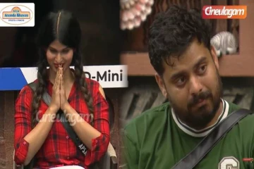 மெய்யழகன்ஸ் சேர்ந்து செய்த சம்பவம்😜 | Bigg Boss Season 9 Troll