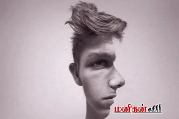 குழப்பமான ஒளியியல் மாயை: இந்த பையன் எந்த பக்கம் பார்கிறான் சொல்ல முடியுமா?
