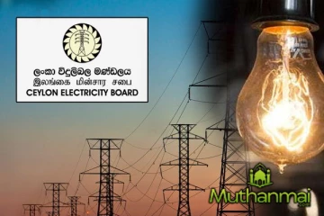 மின்சார தொழிற்சங்கங்களின் கடுமையான எச்சரிக்கை