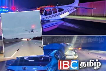 அமெரிக்காவில் விபத்துக்குள்ளான விமானம்! வெளியாகிய அதிர்ச்சி காணொளி