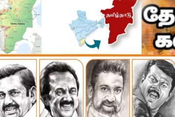 2021 தேர்தலில் தமிழகத்தில் போட்டியிட விருப்ப மனு: அதிமுக, திமுக, மநீம கட்சிகள் அறிக்கை வெளியீடு