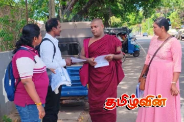 உரிமைகள் மற்றும் சமூக தொழில் முனைவோர் மேம்பாட்டு மையத்தின் விழிப்புணர்வு