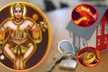 தெற்கு திசையில் இந்த 5 பொருட்கள் வைத்தால்.. பணத்தை காந்தம் போல ஈர்க்கும்