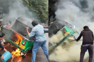 නගර මධ්‍යයේ ගිනිගත් ත්‍රීරෝද රථය...(PHOTOS)