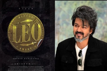 லியோ இசை வெளியீட்டு விழா ரத்து; வெளியான முக்கிய காரணம்