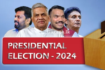 පුත්තලම දිස්ත්‍රික්කය - හලාවත මැතිවරණ බල ප්‍රදේශය..(UPDATE)