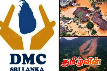 வங்கக்கடலில் உருவாகும் காற்றழுத்த தாழ்வு மண்டலம்! தயார் நிலையில் அதிகாரிகள்