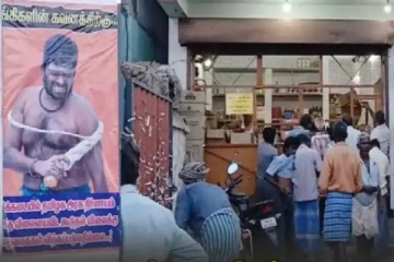 சங்கிகள் கவனத்திற்கு; இங்கு கூடுதல் விலைக்கு மதுவகை விற்கப்படுவதில்லை - போஸ்டரால் பரபரப்பு!