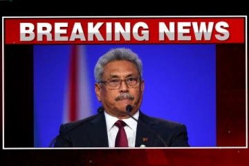 ජනාධිපති ගෝඨාභය ධූරයෙන් ඉවත්වීමේ නිල ප්‍රකාශය මෙන්න.(LIVE)