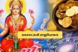 உருவாகும் மகாலட்சுமி ராஜயோகம்.. கோடீஸ்வர யோகம் பெரும் 3 முக்கிய ராசிகள்