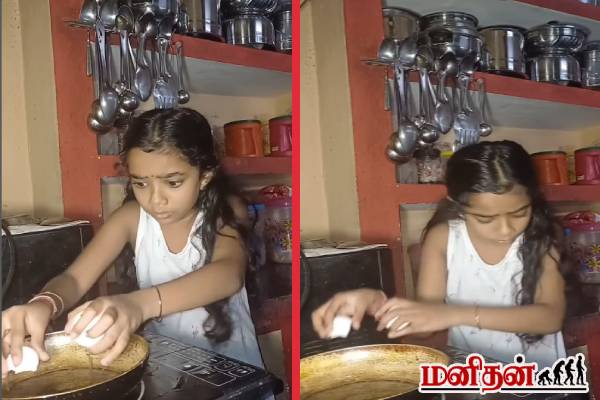 funny viral video: ஆம்லெட் தரையிலையும் போடலாம்... முடிஞ்சா சிரிக்காம பாருங்க | Little Girl Trying To Make An Omelette Gone Wrong
