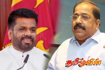 அநுரவின் வரவு செலவுத் திட்டத்தை நஞ்சு என்று கூறும் சுரேஷ் பிரேமச்சந்திரன்